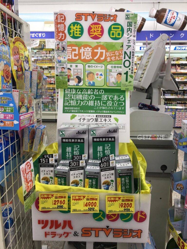 Viên uống hoạt huyết bổ não Ginko Asahi được bán ở siêu thị với giá niêm yết khá cao