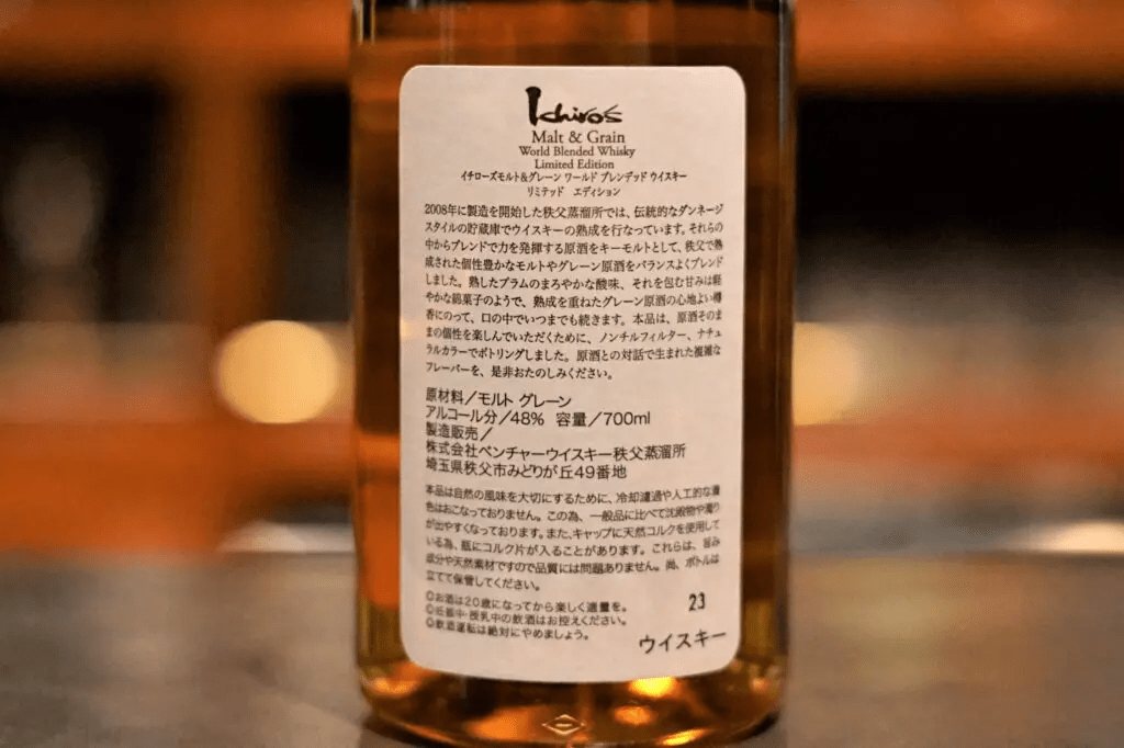 Ichiro’s Malt & Grain World Blended Whisky Limited Edition xanh dương