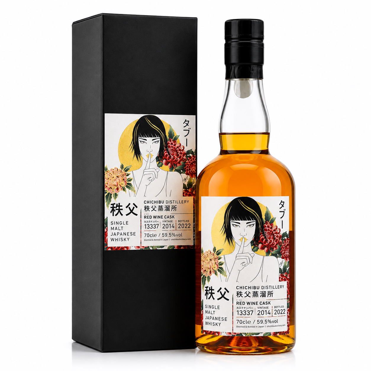Chichibu Taboo Series 2014 Speak No Evil – Japanese single malt whisky giới hạn trưởng thành trong Red Wine Cask, mang phong cách trái cây đỏ, gia vị và gỗ.