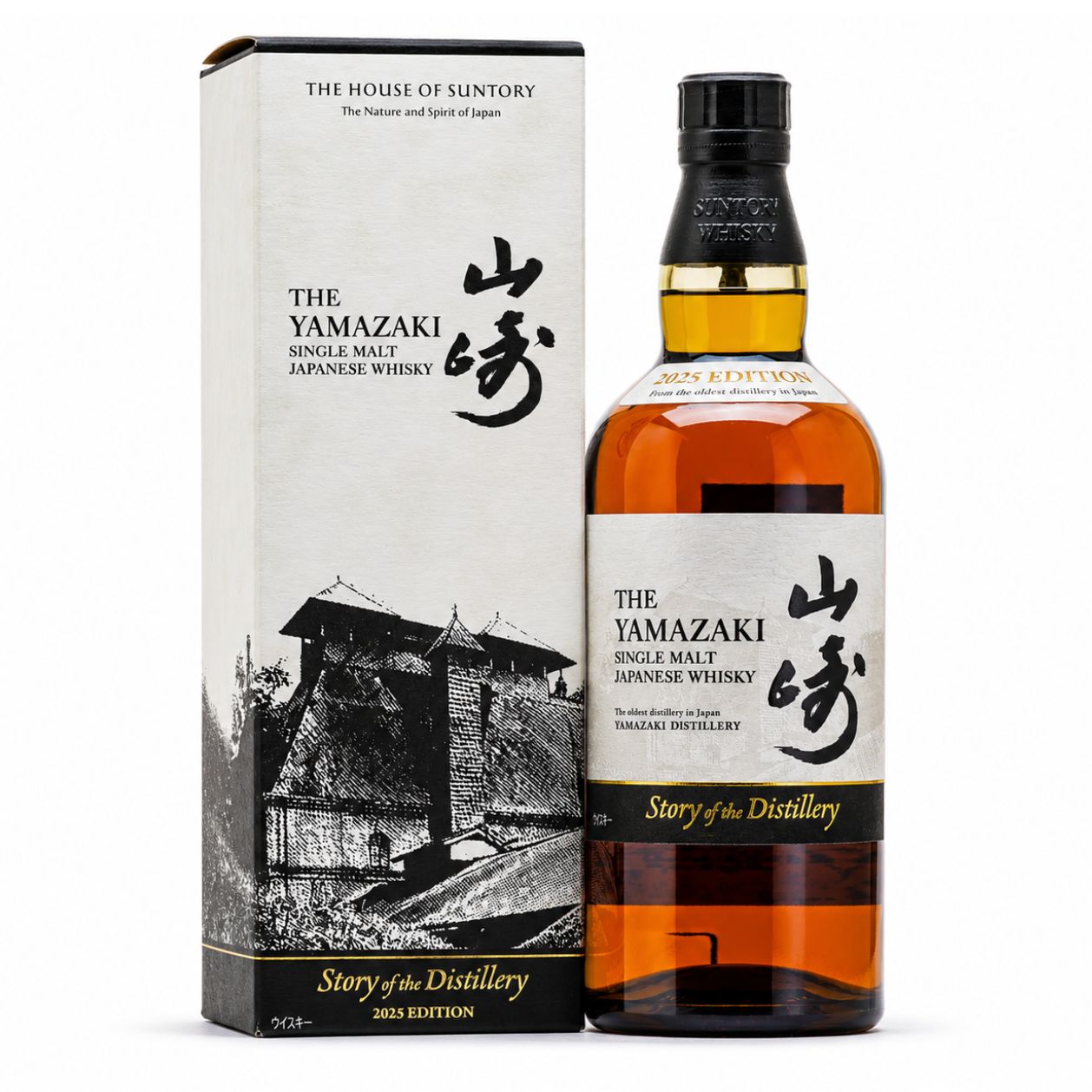 Yamazaki Story of the Distillery 2025 Edition