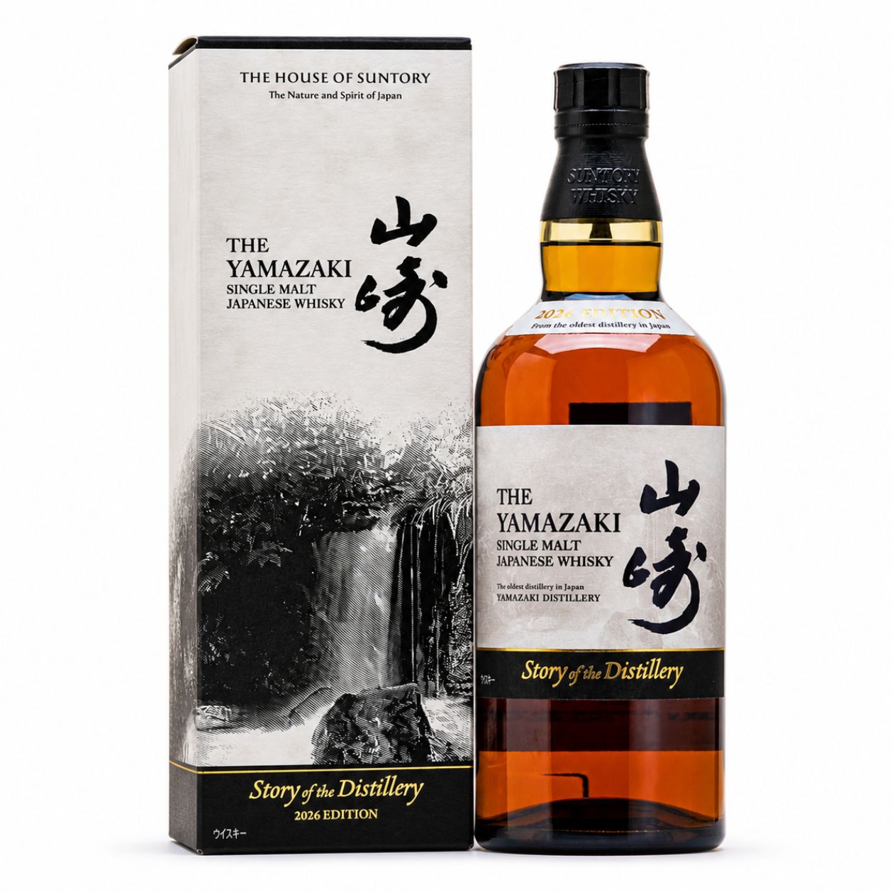Yamazaki Story of the Distillery 2026