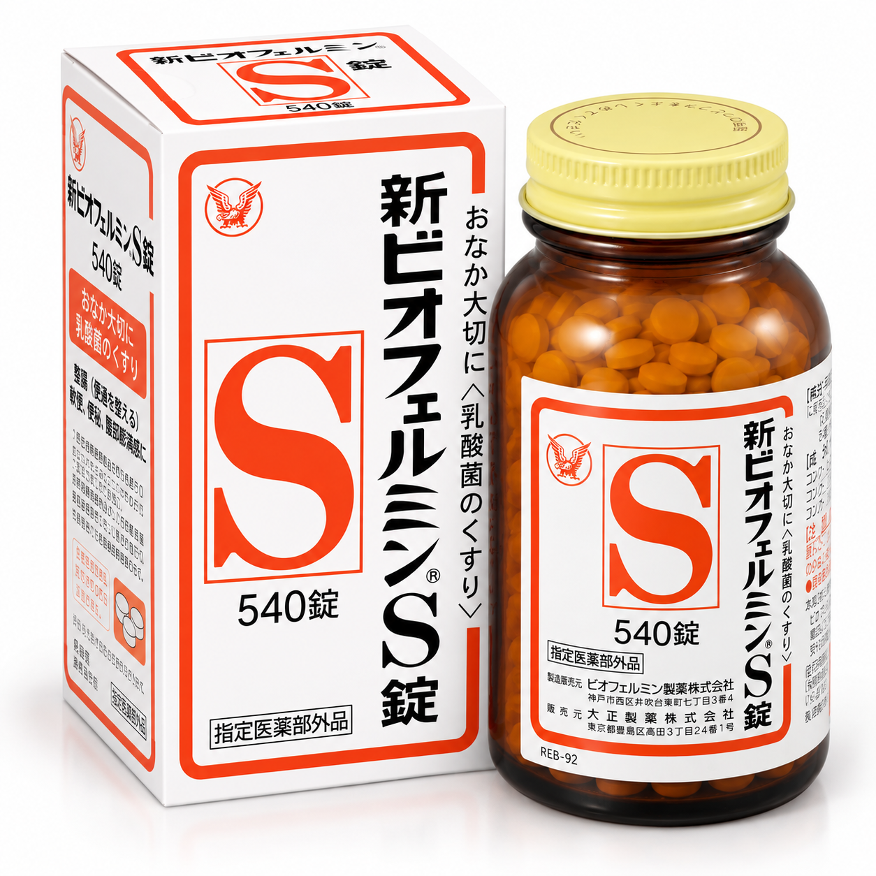 Men vi sinh Shin Biofermin S 540 viên