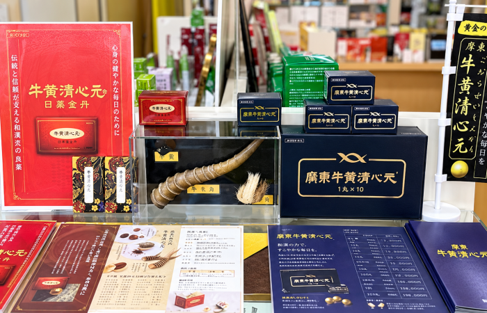 Ngưu hoàng thanh tâm nguyên Nhật Bản là thuốc gì?