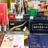 Ngưu hoàng thanh tâm nguyên Nhật Bản là thuốc gì?